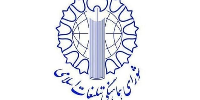 اطلاعیه شورای هماهنگی تبلیغات اسلامی درباره زمان تشییع شهید آیتالله خامنهای