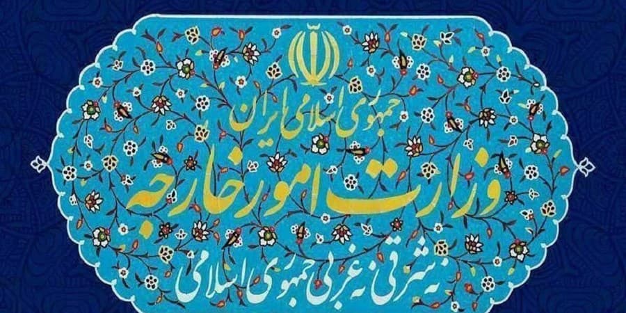 وزارت امور خارجه ایران: هیچ گفتگویی بین تهران و واشنگتن وجود ندارد