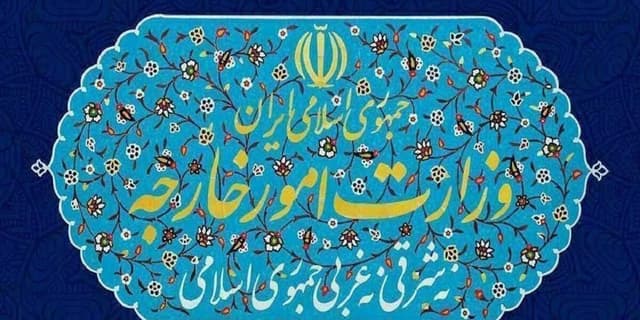 وزارت امور خارجه ایران: هیچ گفتگویی بین تهران و واشنگتن وجود ندارد