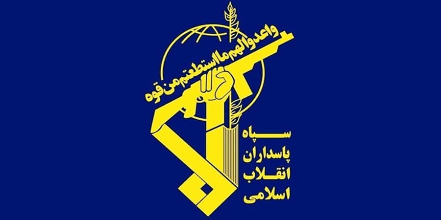 سپاه: ارتش و سپاه آماده پاسخ قدرتمند به هرگونه اقدام تجاوزگرانه دشمنان هستند