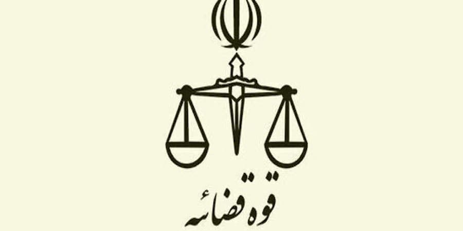 قوه قضاییه: ساغر غلامی حکم اعدامی ندارد که بخواهد اجرا شود
