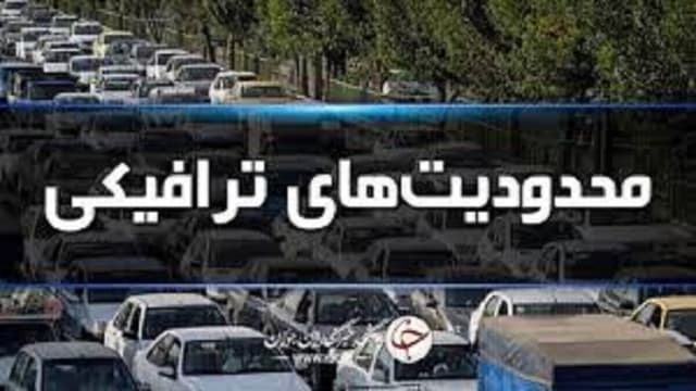 ادامه محدودیتهای ترافیکی؛ جاده چالوس یکطرفه میشود