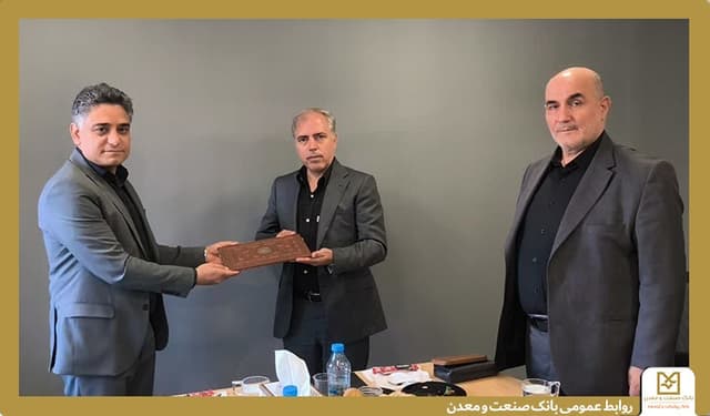 برگزاری مراسم معارفه سرپرست مدیر استانی و شعبه اصفهان بانك صنعت و معدن