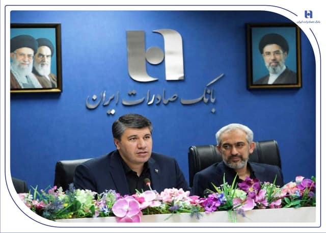 اعتماد مشتریان، سرمایه انسانی و ارزشآفرینی؛ سه محور توسعه پایدار بانک صادرات ایران