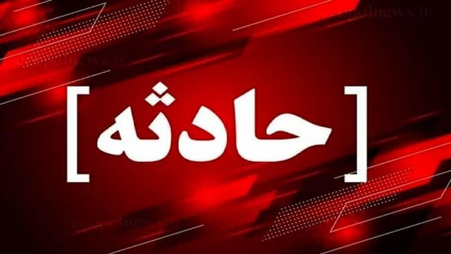 سقوط مرگبار خودروی پژو در جاده آبشار آبسفید الیگودرز