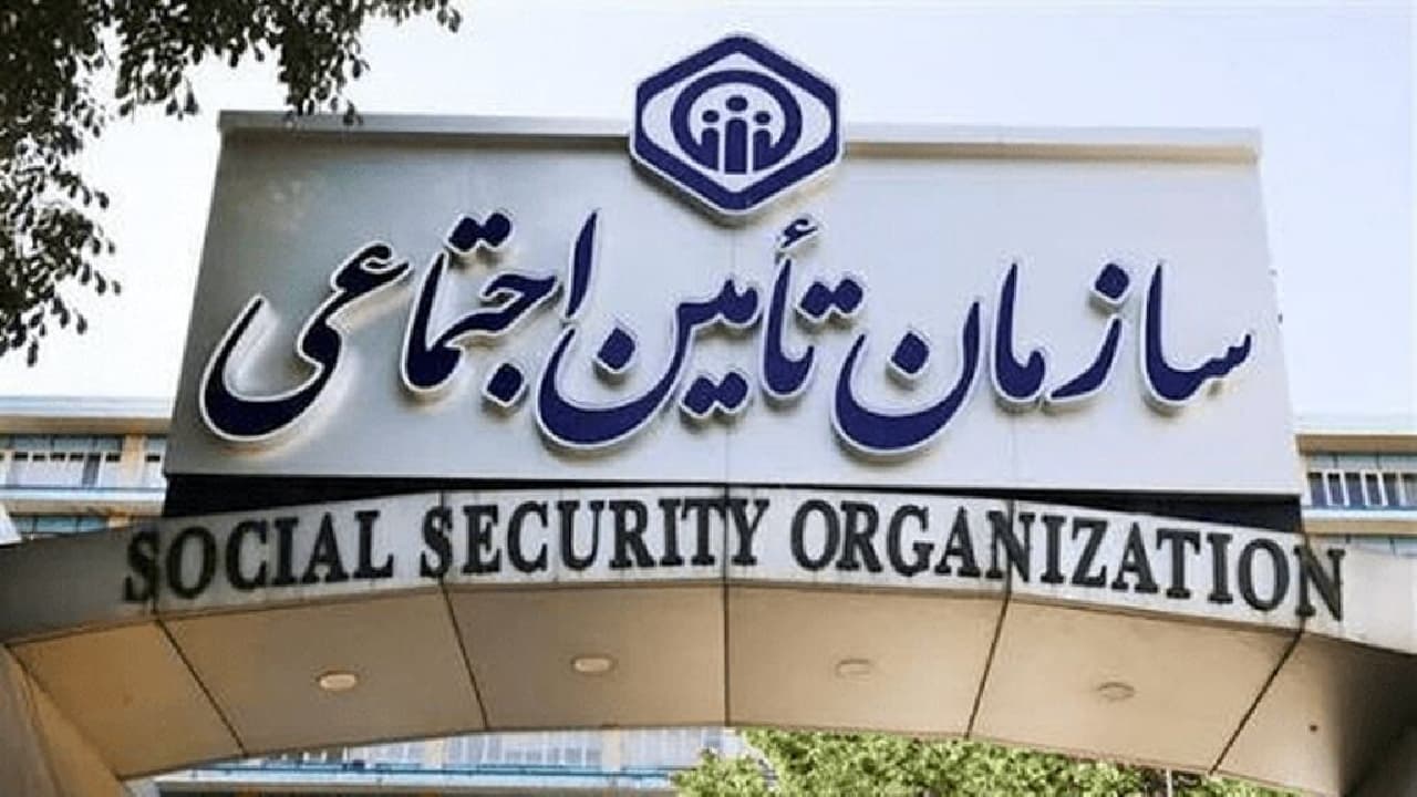 تأمین اجتماعی: بیمهشدگان غیراجباری حقبیمه را پیش از پایان ماه پرداخت کنند