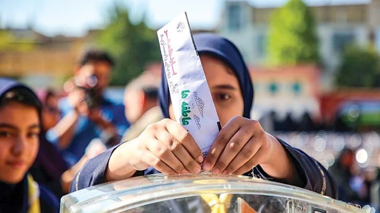 اعلام روشهای مشارکت در پویش جشن عاطفهها برای حمایت از دانشآموزان نیازمند
