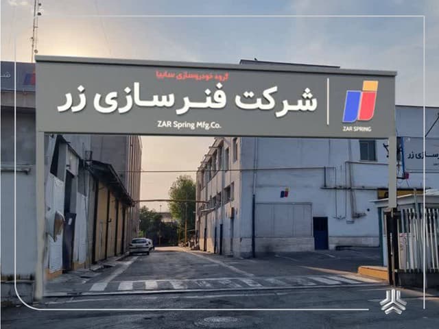 رشد حدود ۸۰ درصدی سهام «خزر» در ۳۶ روز معاملاتی