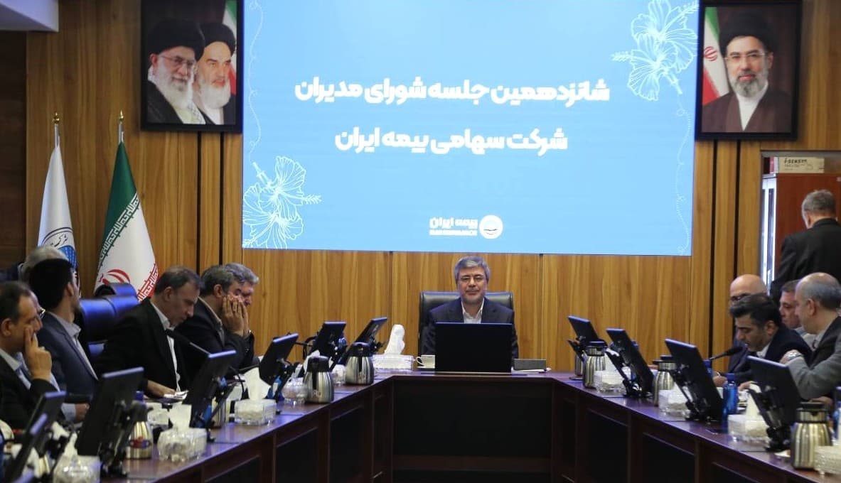 بیمه ایران در مسیر تحول/ رشد ۶۷ درصدی حقبیمه و ترسیم نقشه راه برای نیمه دوم سال