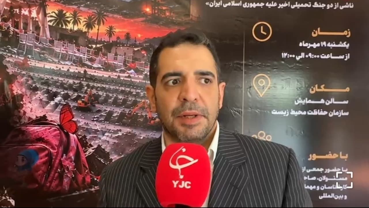 رونمایی از گزارش جنایات زیستمحیطی جنگ در چارچوب سازوکارهای بینالمللی حقوق بشر