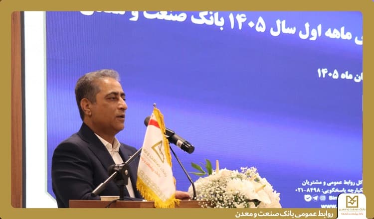 مدیرعامل بانك صنعت و معدن: جذب منابع پایدار، وصول مطالبات و مولدسازی دارایی ها اولویت اصلی این بانك است