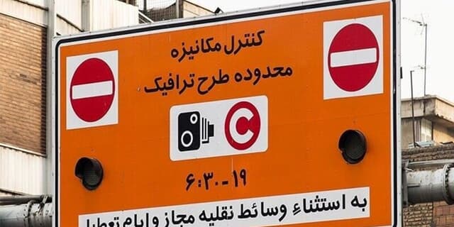 ثبت نام طرح ترافیک و کارت بلیت خبرنگاری آغاز شد