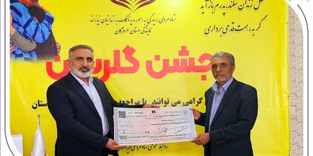 کارکنان خیر بانک صادرات هرمزگان 15 زندانی آزاد کردند