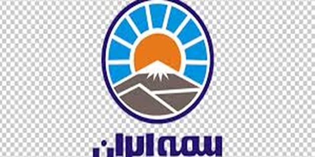 ارتقای وضعیت بهرهوری بیمه ایران در کارگروه شرکتهای دولتی