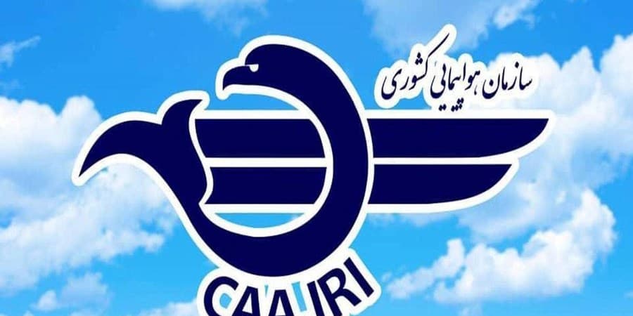 آمادهباش صنعت هوانوردی برای امدادرسانی حادثه بندر عباس