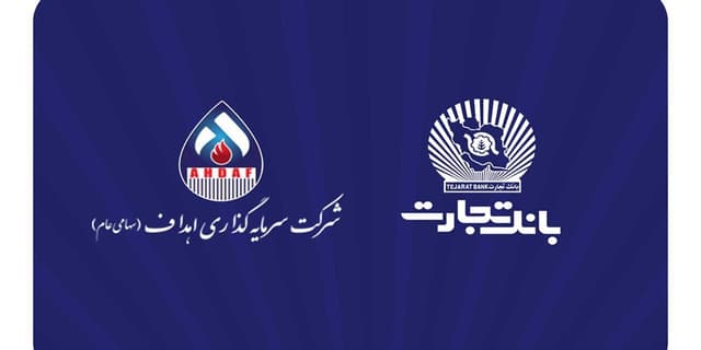 مشارکت فعال بانک تجارت در پروژه بزرگ "ایران LNG"