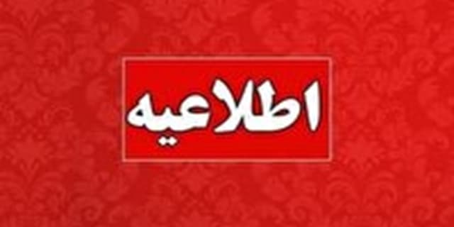 خاموشی های شهر تهران، یکسان و عادلانه انجام میشود