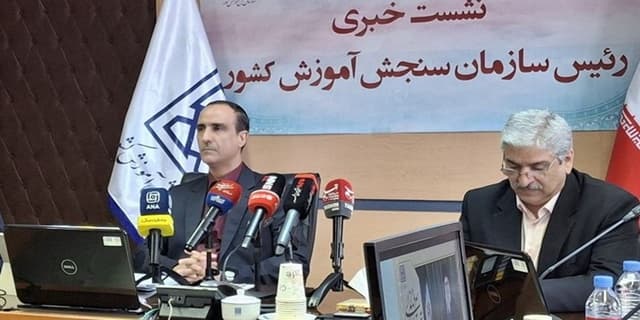 برگزاری نوبت دوم کنکور در پایان هفته/ سهمیه خانواده شهدای جنگ ۱۲روزه اعمال میشود