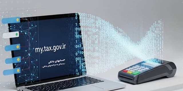 فاز اول حسابرسی به تراکنشهای بانکی دارای مبالغ بالا از طریق سامانه رستا