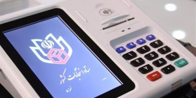 آمادگی کامل برای برگزاری انتخابات الکترونیکی شوراها