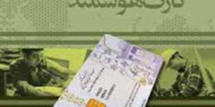 صدور کارتهای ملی سرعت میگیرد