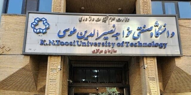 نیمسال دوم دانشگاه خواجهنصیر با تاخیر آغاز میشود