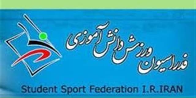 نامه فدراسیون ورزش دانشآموزی ایران به ISF در محکومیت جنایات جنگی علیه دانشآموزان و مدارس ایران / در مسابقات هندبال دانشآموزان جهان شرکت نمیکنیم